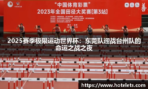 爱游戏ayx官网