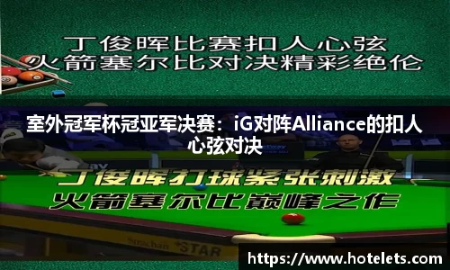 爱游戏ayx官方app