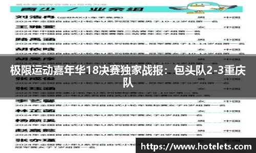 爱游戏ayx官方app