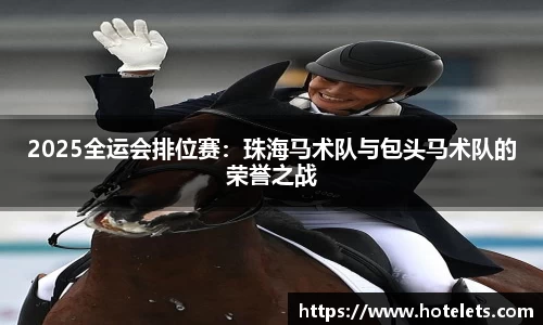 爱游戏ayx