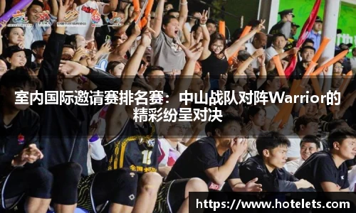 爱游戏ayx