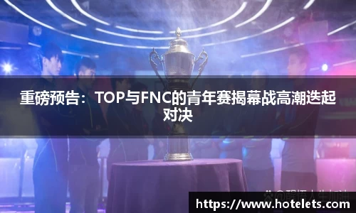 爱游戏ayx官方网站