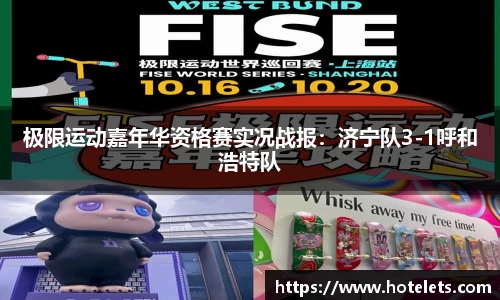 爱游戏ayx官方网站