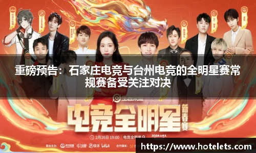 爱游戏ayx官网