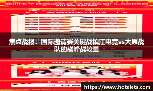爱游戏ayx官网