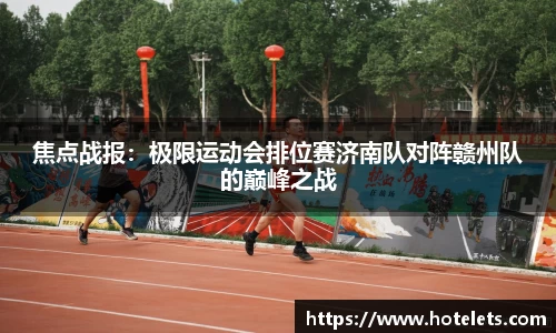 爱游戏ayx官网