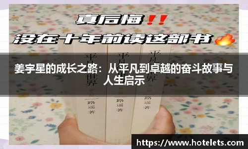 爱游戏ayx官方网站