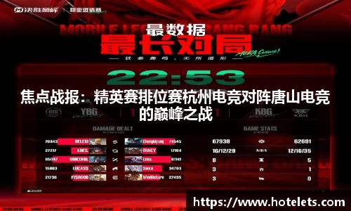 爱游戏ayx