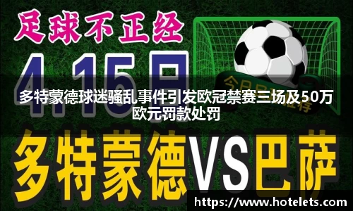 爱游戏ayx官方app