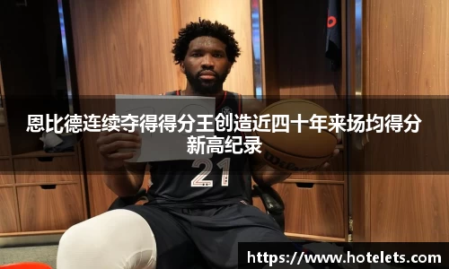 爱游戏ayx官网
