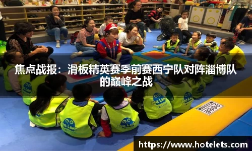 爱游戏ayx官方网站