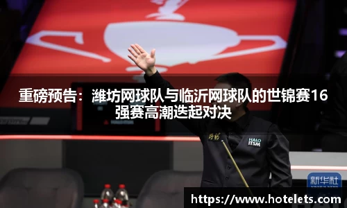 爱游戏ayx官方网站